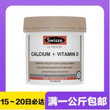 【极速】Swisse 斯维诗 钙片+维生素D柠檬酸 150片【同仓满1公斤包邮】